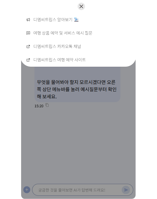 페이지